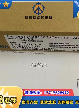 PG-E3 ETC740395 YPHT31674-1D 全议价