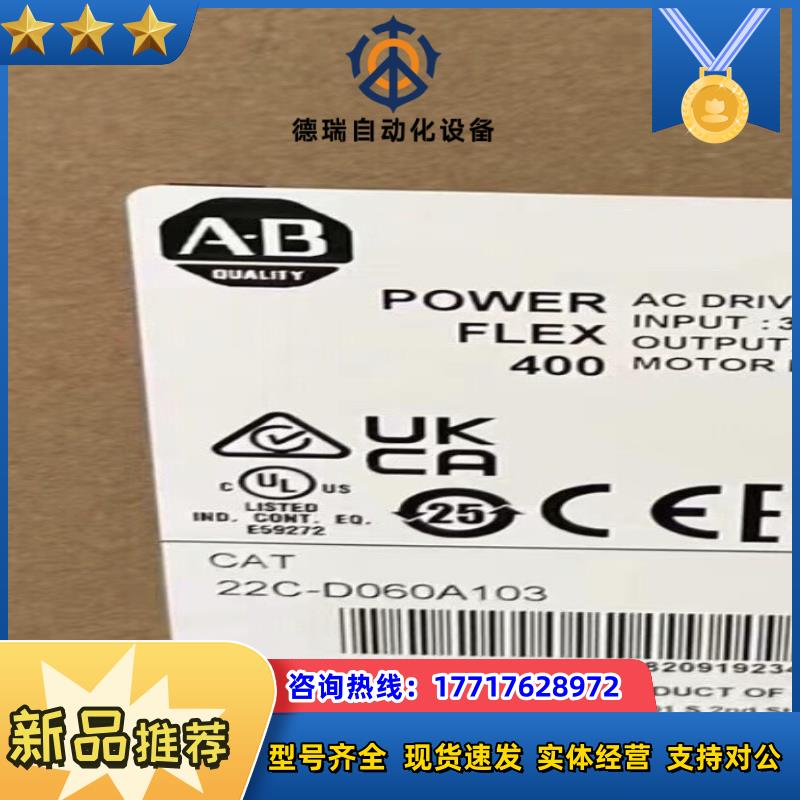 罗克韦尔22C-D060A103 现货封 需要议价