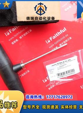 J 00504350 久茂全新无线温度传感器 902930/10 Wtrans T0议价