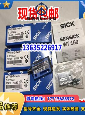 6008869 WS160-D142 6008871 WS160-D440 6022694 WS160-G132议价