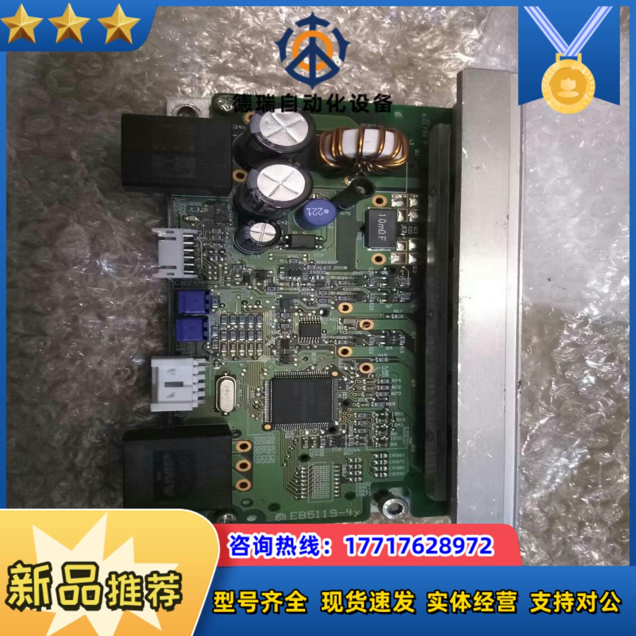 东方马达驱动器BLHD100K 原装正品有三十+台本商品议价
