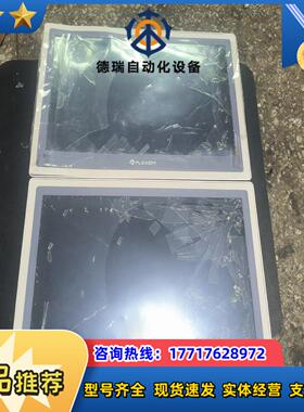 FLEXEM繁易FE9156M人机界面爆屏通电显示成色优议价