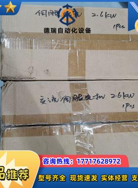 信捷伺服电机26kwMS-130ST-TL10025B-议价