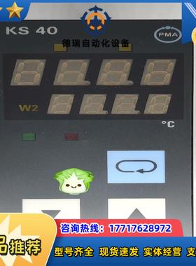 PMA 温控表 KS40 Typ9404 407 4200议价