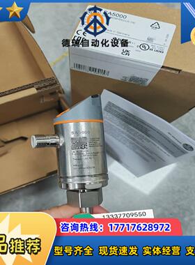 SA5000 易福门IFM 传感器 全新原装正品议价