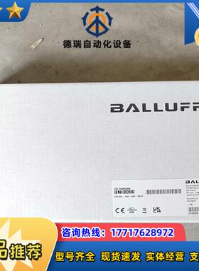 巴鲁夫模块 io modules bni0090议价