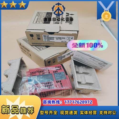 R61PPLC电源模块顺丰95新现货实物2台内外议价