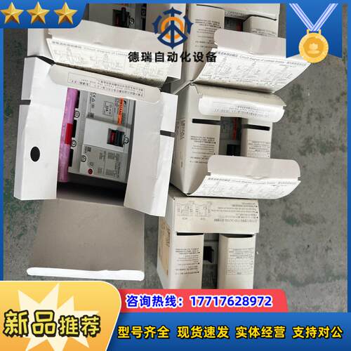 正品富士塑壳断路器BW32AAG 3P 32A1个3议价