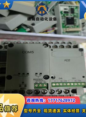 FPX系列PLC扩展模块AFPX-COM5有2个AF议价