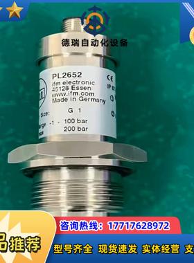 压力传感器PL265215435423PY2006议价