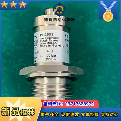 压力传感器PL265215435423PY2006议价