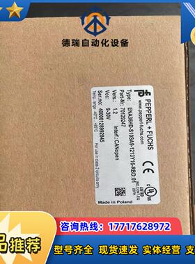 全新原装倍加福编码器  ENA36HD-S10SA9-121议价
