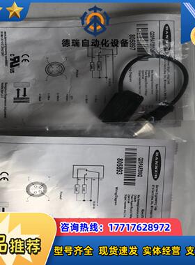 全新邦纳Q20PAF200Q   余货议价