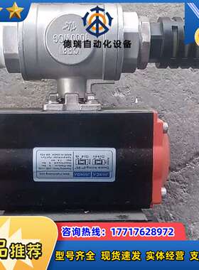 190727 30*80/M5  CF8 1000MOG议价