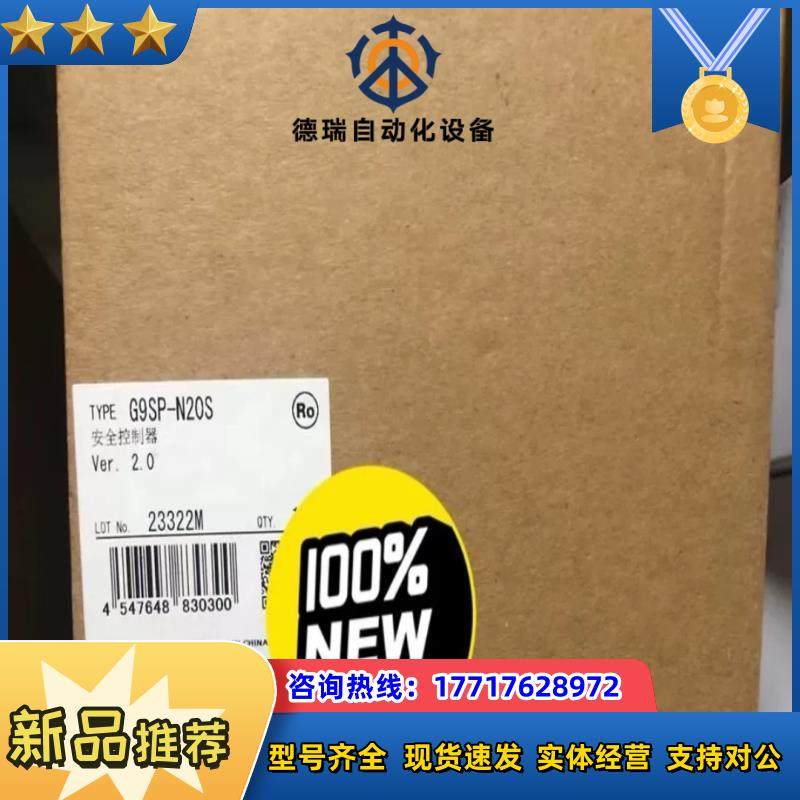 G9SP-N20S  可编程控制器议价