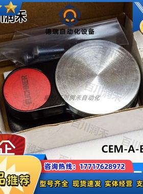 CEM-A-BE05全开关附件触发块094805全新原装议价