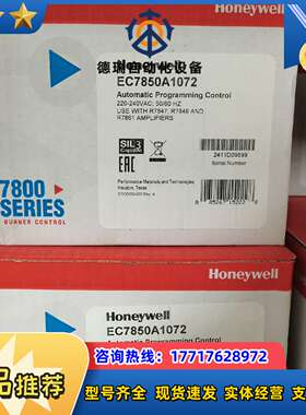 EC7850A1072控制器现货供应议价