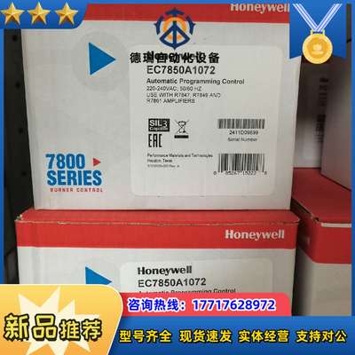 EC7850A1072控制器现货供应议价