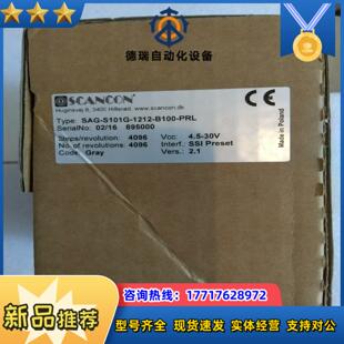 B100 SCANCON 1212 S101G PR议价 SAG