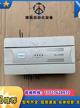 麦格米特PLC型号MC200-3232BRA议价