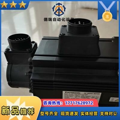 MGMF092LYV6M850W带刹车电机超大惯量台阶议价