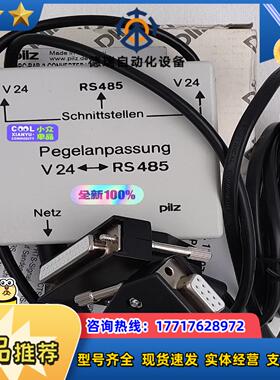 pilz 305155 C-PC-PAP-2 CONVERT议价