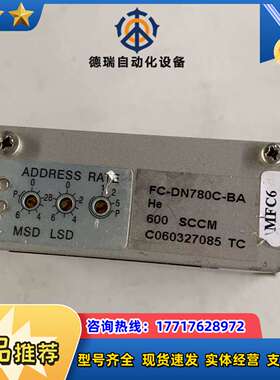 Aera 气体质量计 FC-PA780C，设备的议价