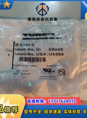 图尔克 全新原装 B 8241-0 B8241-0 6904议价