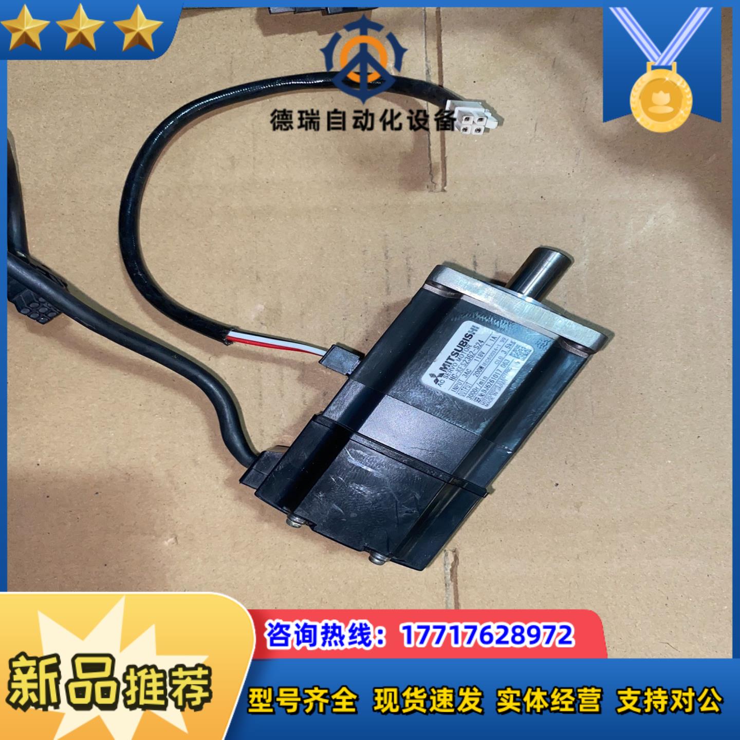 HC-KFS23G2-S24 伺服电机议价