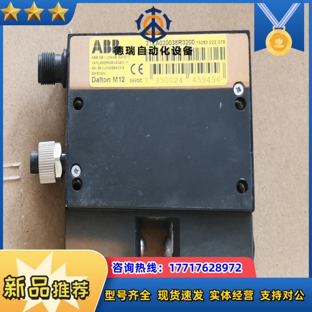 Dalton M12 电磁锁2TLA020038R3议价