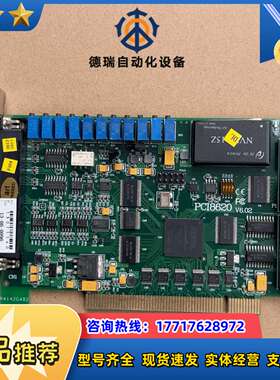 阿尔泰 PCI8620 V6.02 16路250K DIO计议价