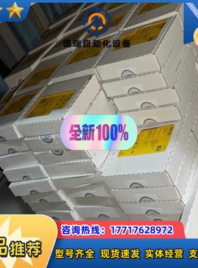 1085343  RLY3-OSSD100议价