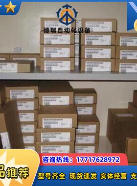 1756-OF8H 现货议价