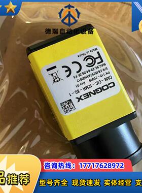 康耐视工业相机CAM-CIC-12MR-8G-1原装全新多台议价