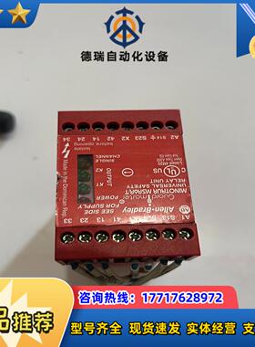 440R-C23017 B 24V ACDC AB继电器模议价