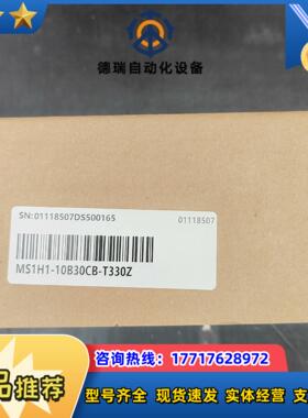 汇川电机MS1H1-10B30CB-T330Z 全新原装正品议价