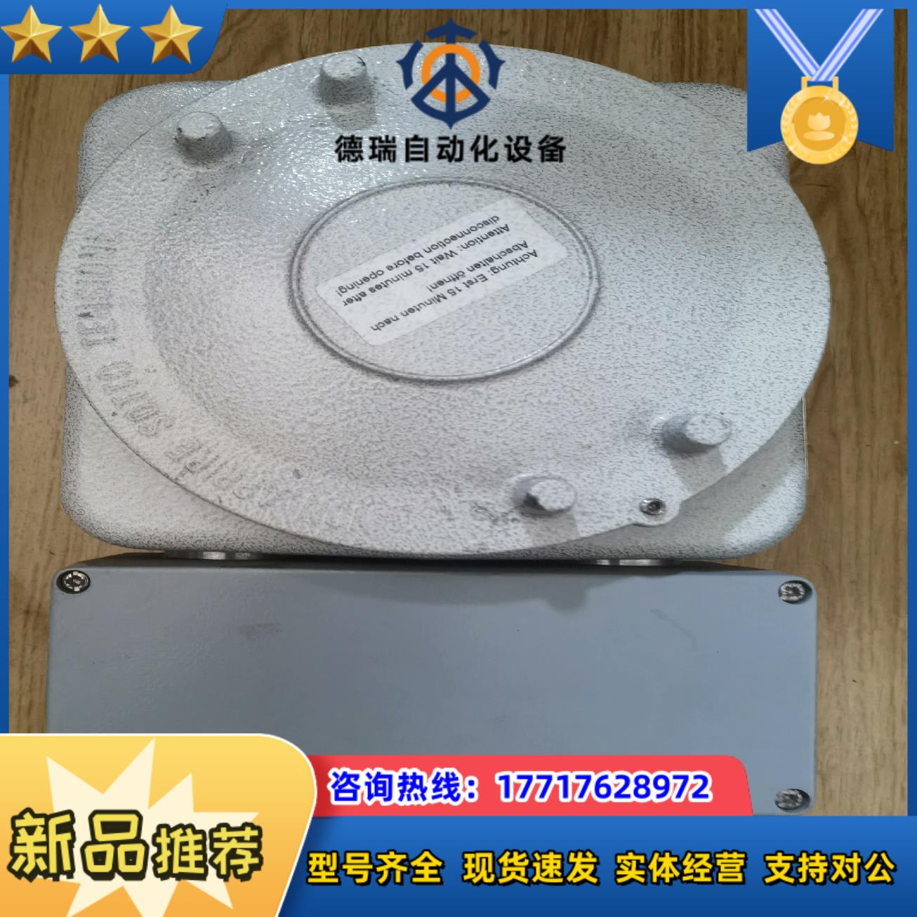 1797-PS1E议价