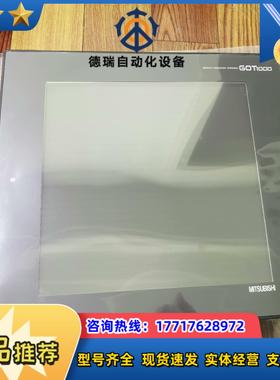 触摸屏GT1175-VNBA-C议价
