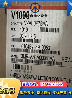 全新原装安川变频器CIMR-VZBA0006BAA议价