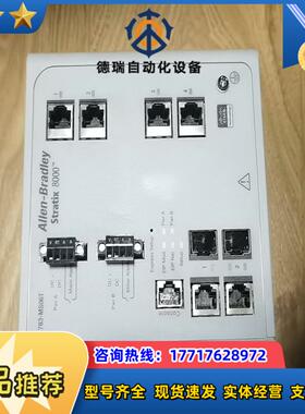 1783-MS06T议价