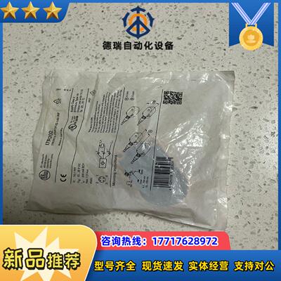 易福门I7R202 巴鲁夫BES041N BES048N B议价