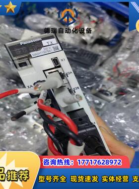 A5驱动器MADHT1505BA1  MADHT1507议价