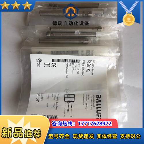 巴鲁夫 231500 bes01kj bes 516-371议价