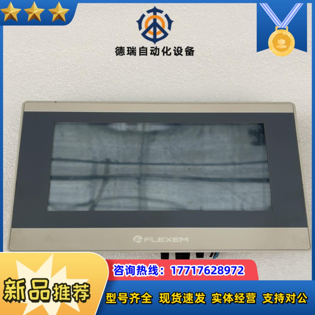 繁易触摸屏FE6070W议价