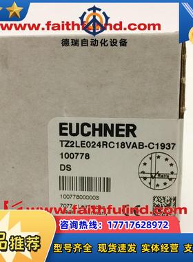 E 100778 安士能全新安全开关 TZ2LE024RC18VAB-C1937议价