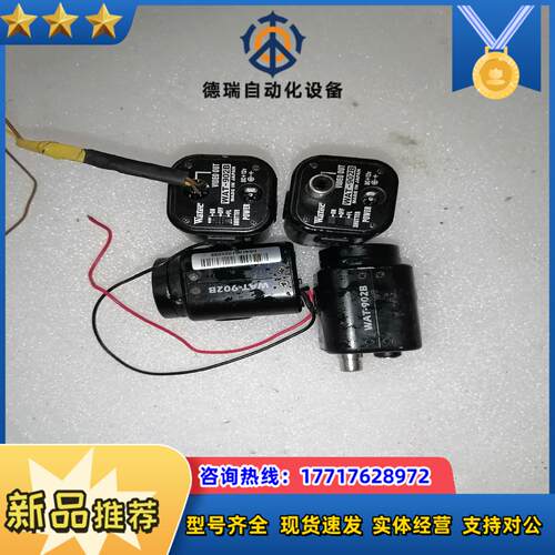 WATEC 瓦特 WAT-902B 黑白 夜视 12 低照议价