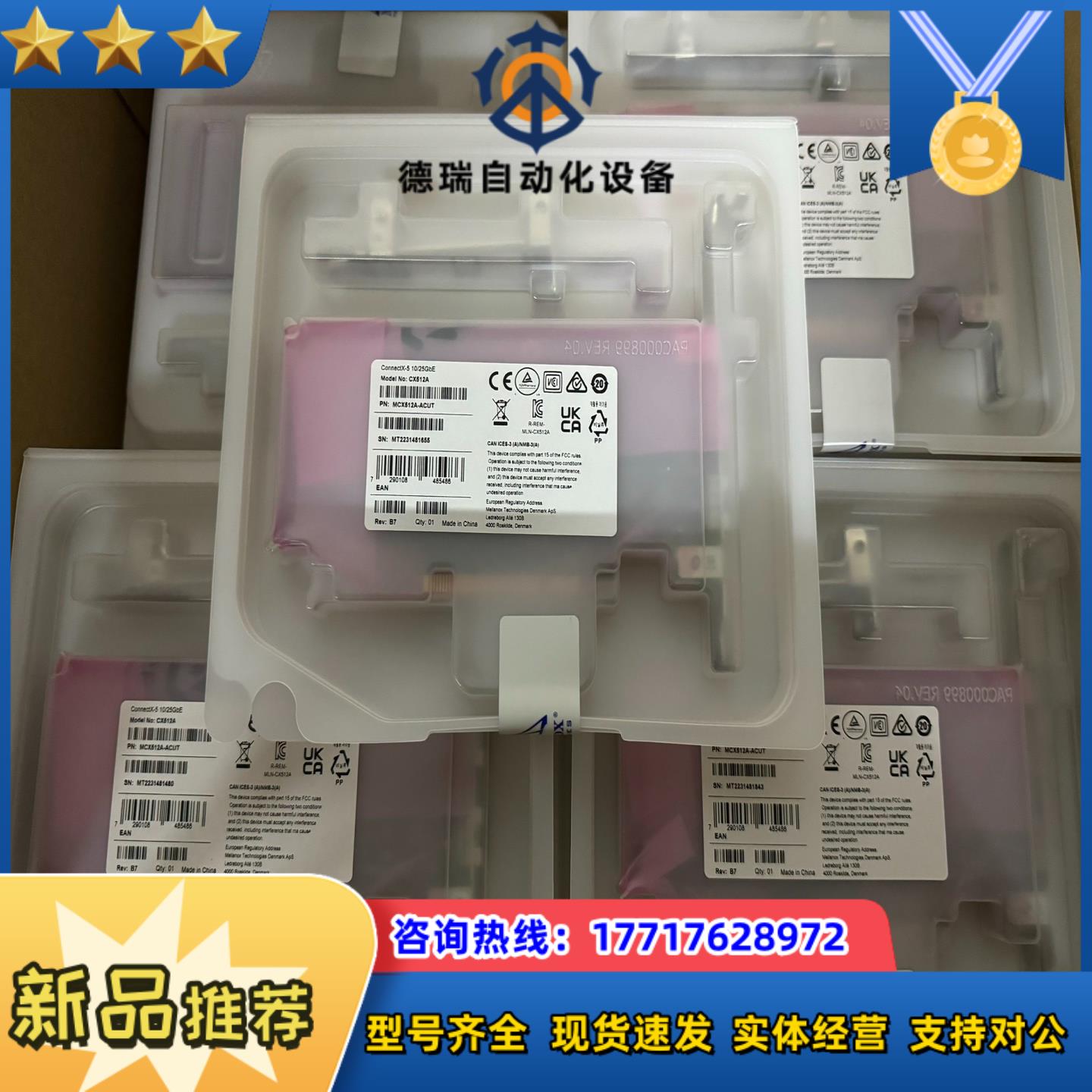 现货 MCX512A-ACUT ConnectX-5 P议价