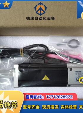 MOONS鸣志电机SM06014-KCF-BNV保全新议价