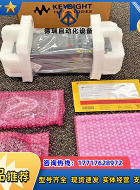 是德科技DSOX1202A示波器InfiniiVision议价