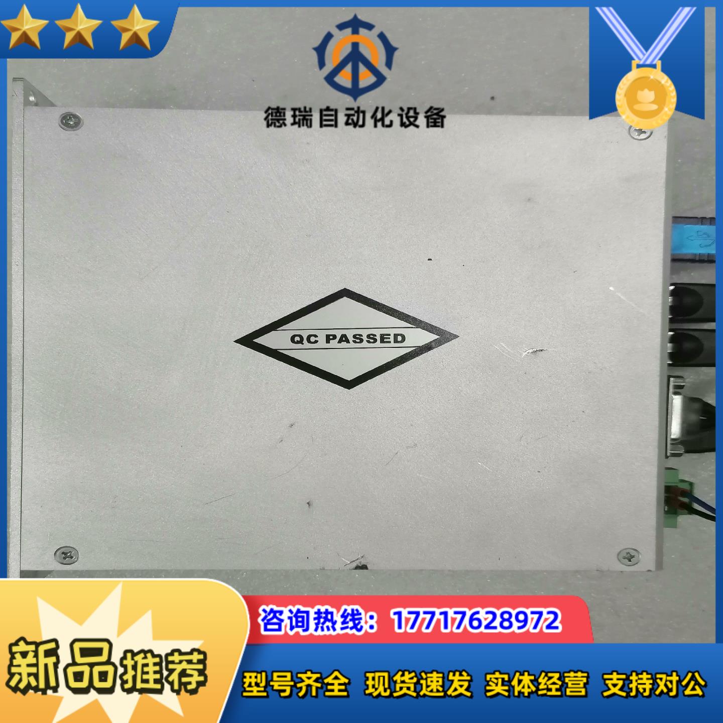 汇川 伺服驱动器 IMC100R-E-X1S议价